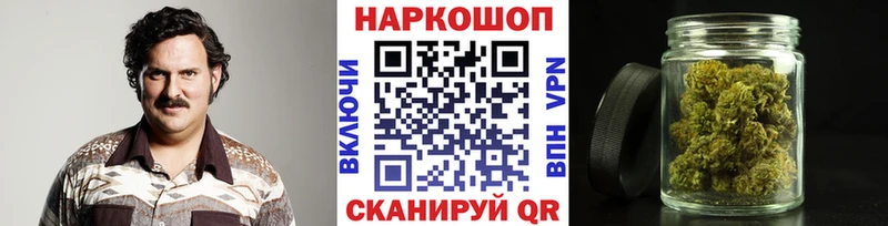 Купить наркотики сайты Хотьково А ПВП  АМФ  Мефедрон  Марихуана  КОКАИН 