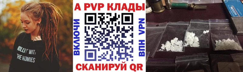shop состав  Хотьково  Alpha PVP СК КРИС 