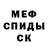Кетамин ketamine Vova Wild