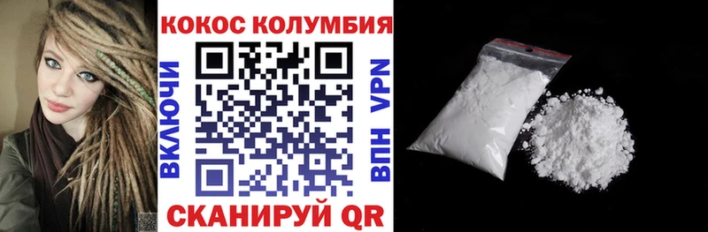 Кокаин Колумбийский  ссылка на мегу онион  сайты даркнета как зайти  Хотьково 