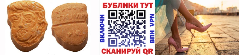 Экстази диски  где купить наркотик  Хотьково 