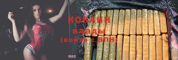 кокаин колумбия Бронницы