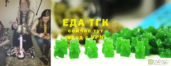 мет Бугульма