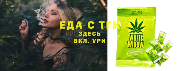 кокаин колумбия Бронницы