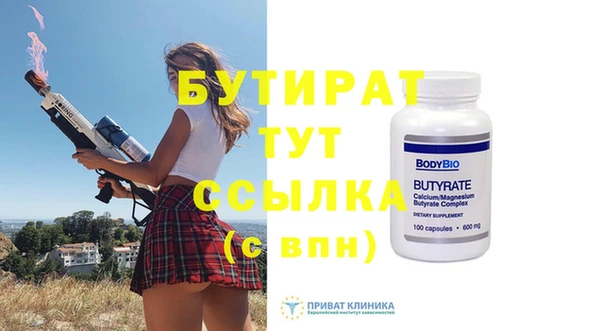 мет Бугульма