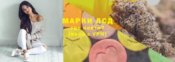 кокаин колумбия Бронницы