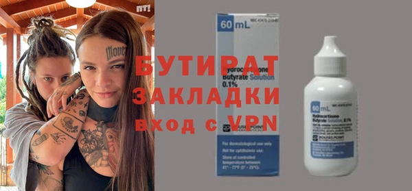apvp Бородино