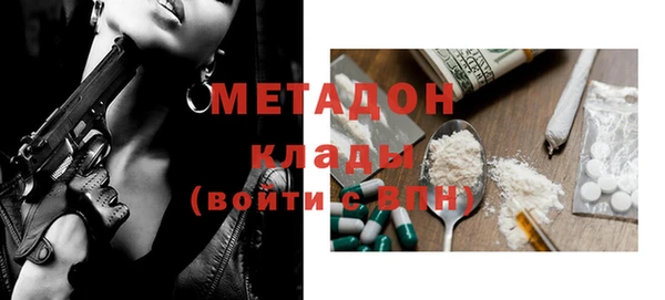 мет Бугульма