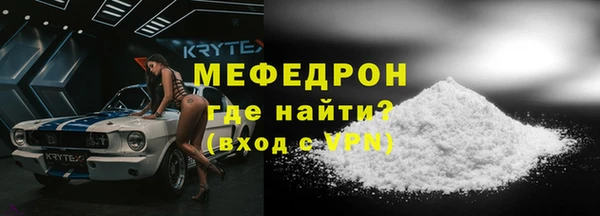 мет Бугульма