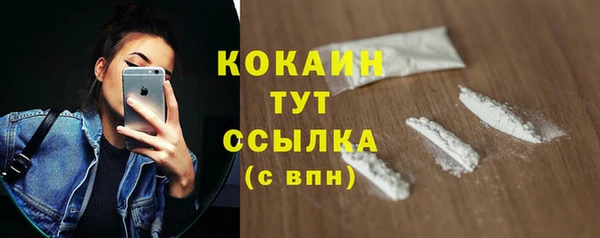 мет Бугульма