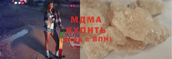 экстази Покачи