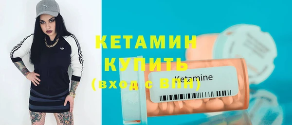 apvp Бородино