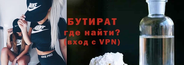 мет Бугульма