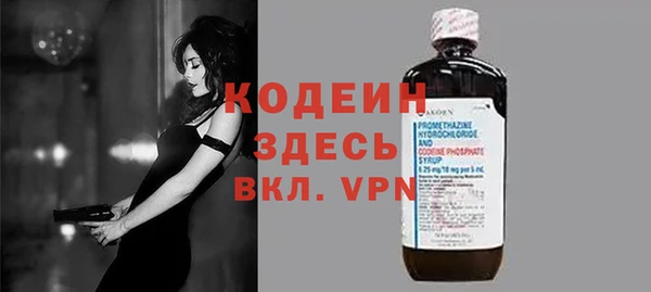 МДМА Покровск