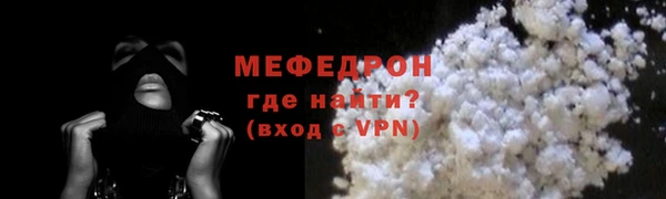 мет Бугульма