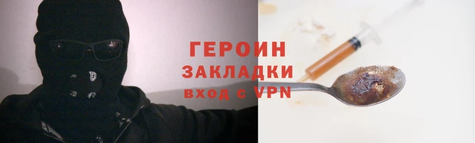 кокаин колумбия Бронницы