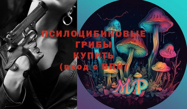 кокаин колумбия Бронницы