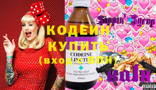 мет Бугульма