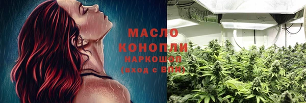 кокаин колумбия Бронницы