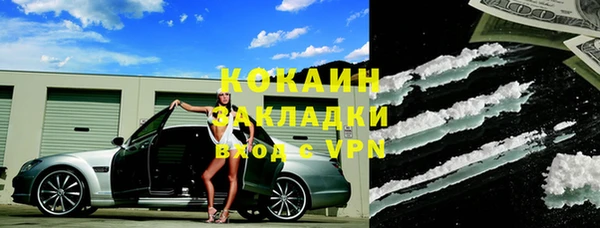 кокаин колумбия Бронницы