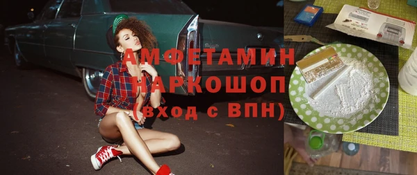 мет Бугульма