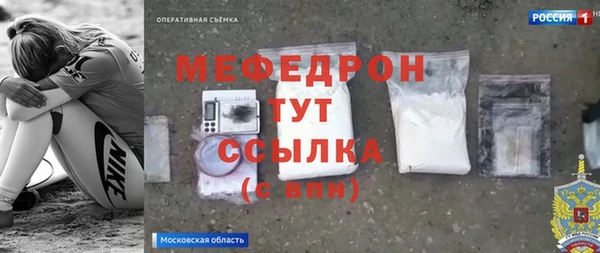 мет Бугульма