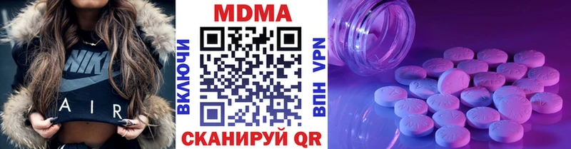 MDMA Molly Хотьково
