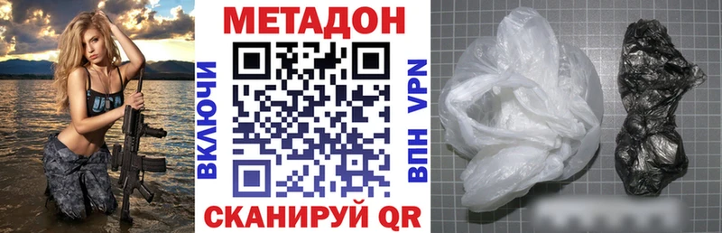 Метадон мёд  где купить наркотик  Хотьково 