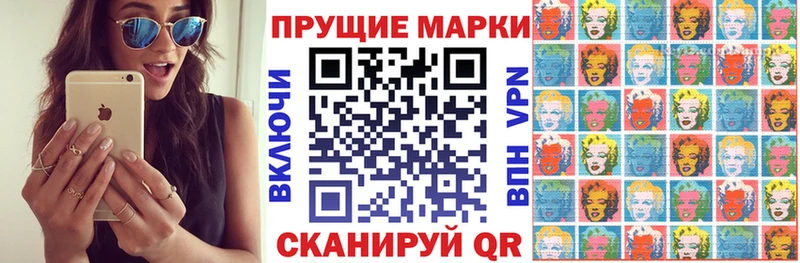 Наркотические марки 1,5мг  Хотьково 